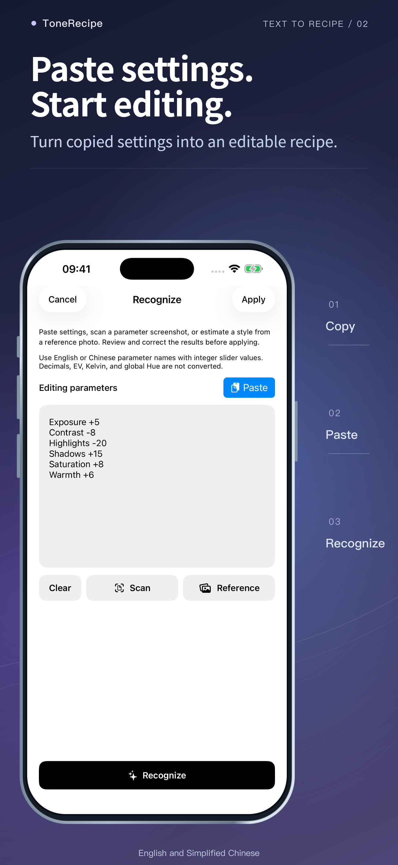 Paste a recipe — ToneRecipe